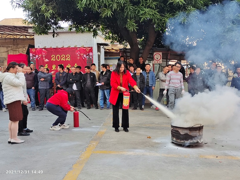 2022年安全生產(chǎn)和消防大會(huì) (1)