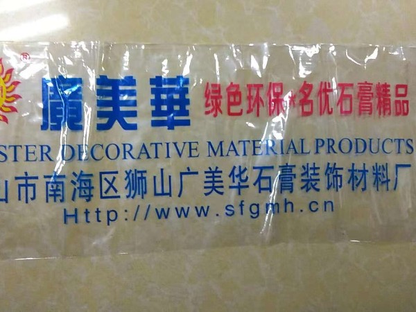 石膏線適合用什么材質(zhì)的收縮膜來包裝？