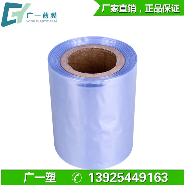 PVC熱收縮膜圖片咨詢(xún)熱線13925449163