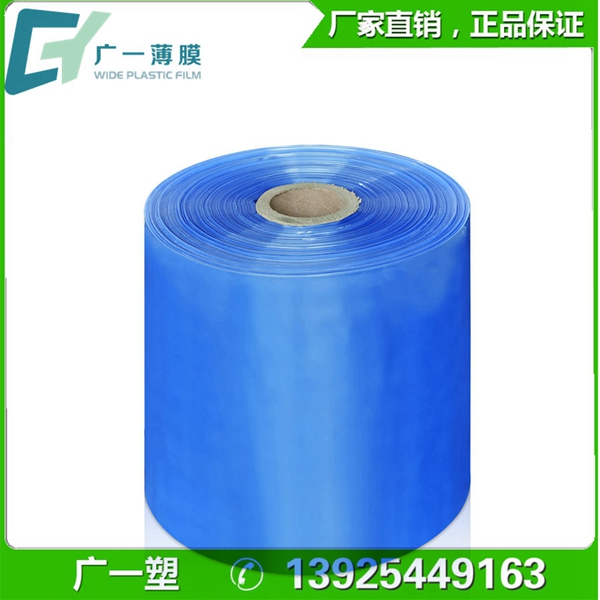 PVC熱收縮膜圖片咨詢(xún)熱線13925449163
