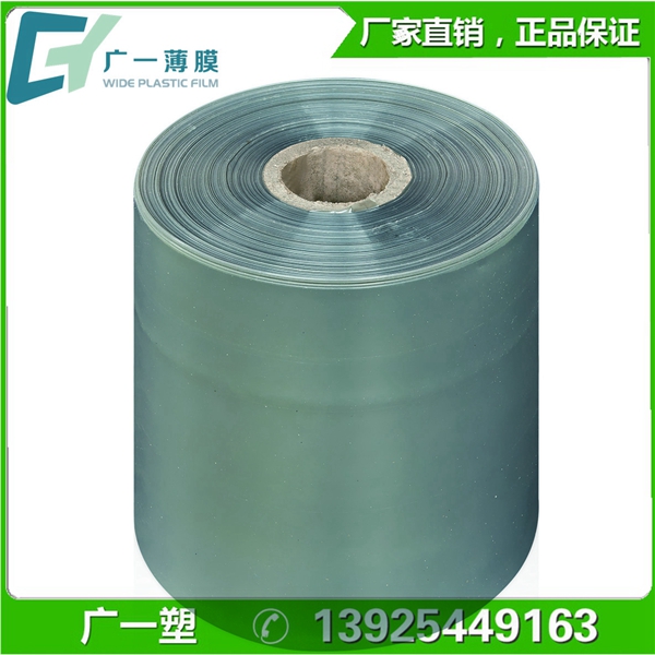 PVC熱收縮膜圖片咨詢(xún)熱線13925449163