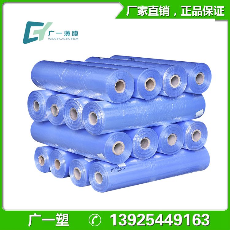 PVC熱收縮膜圖片咨詢(xún)熱線13925449163