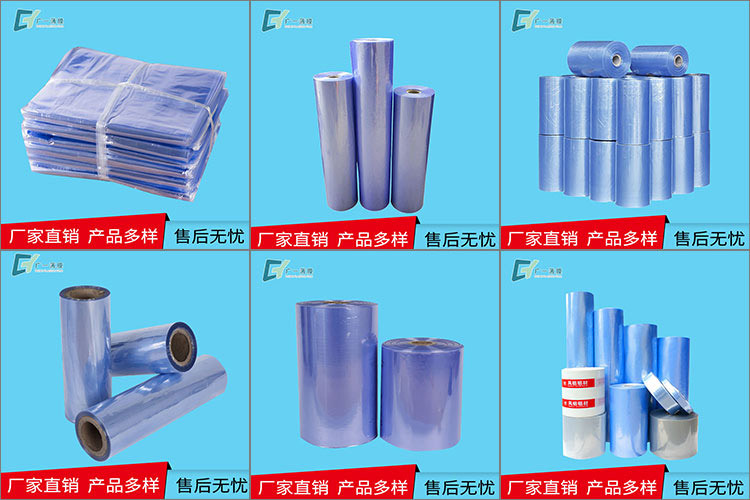 窗戶包裝膜廠家直銷(xiāo)