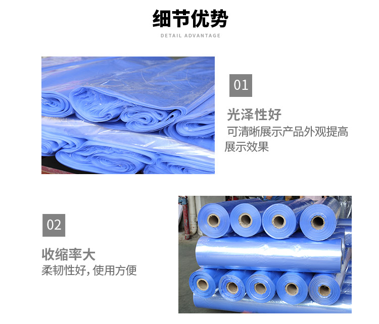PVC窗戶包裝膜細(xì)節(jié)優(yōu)勢(shì)