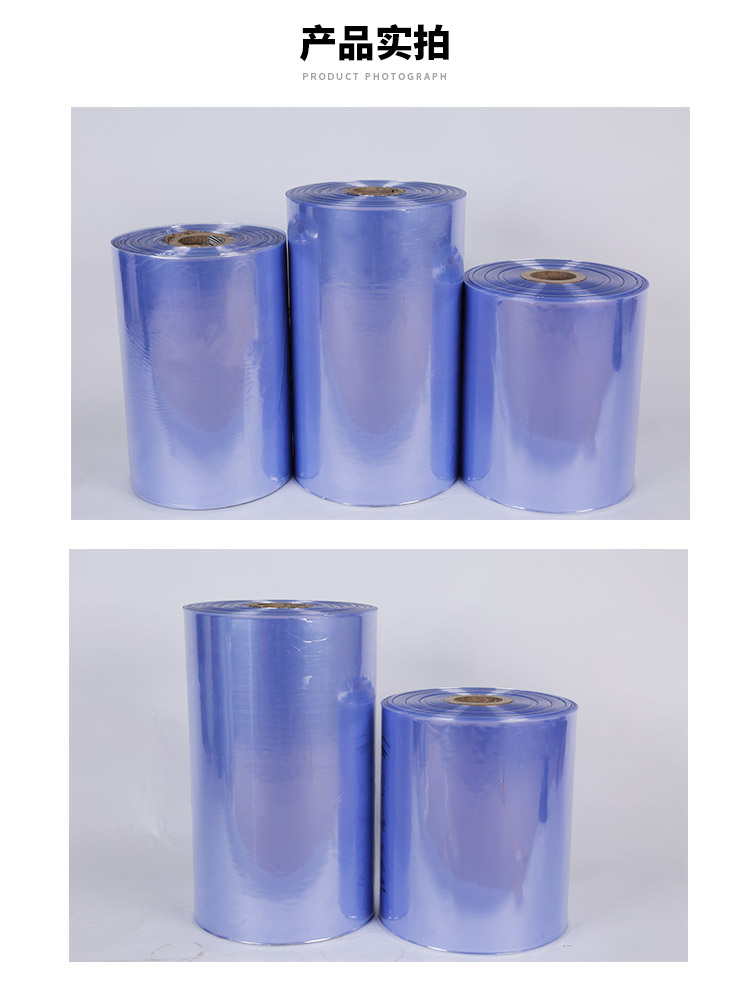 廣東門(mén)窗收縮膜廠家產(chǎn)品實(shí)拍