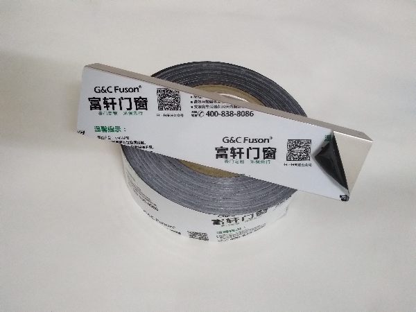 鋁型材保護(hù)膜的類別有哪些？