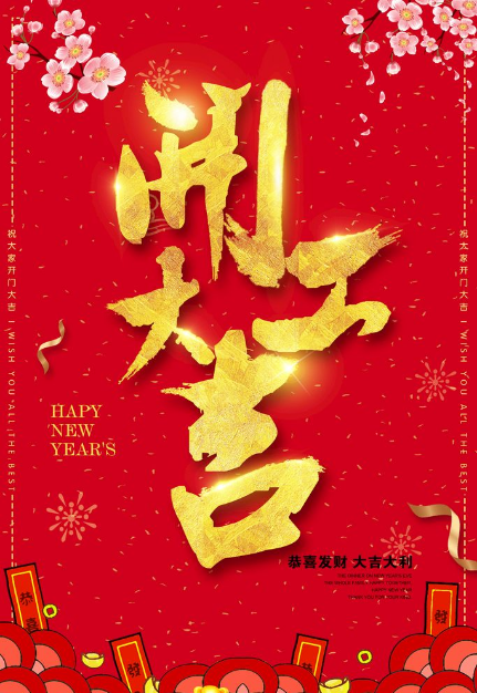 復(fù)工復(fù)產(chǎn)，我們滿(mǎn)血復(fù)活，烏云即將散去，迎來(lái)的將是春暖花開(kāi)。