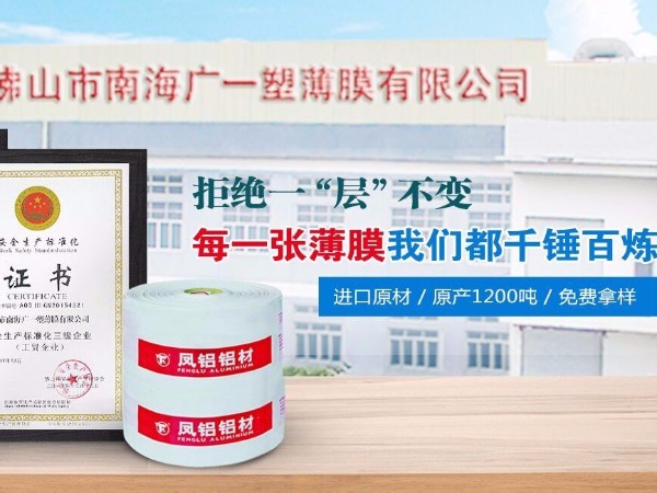 你知道怎么解決PVC收縮膜的常見(jiàn)問(wèn)題嗎？