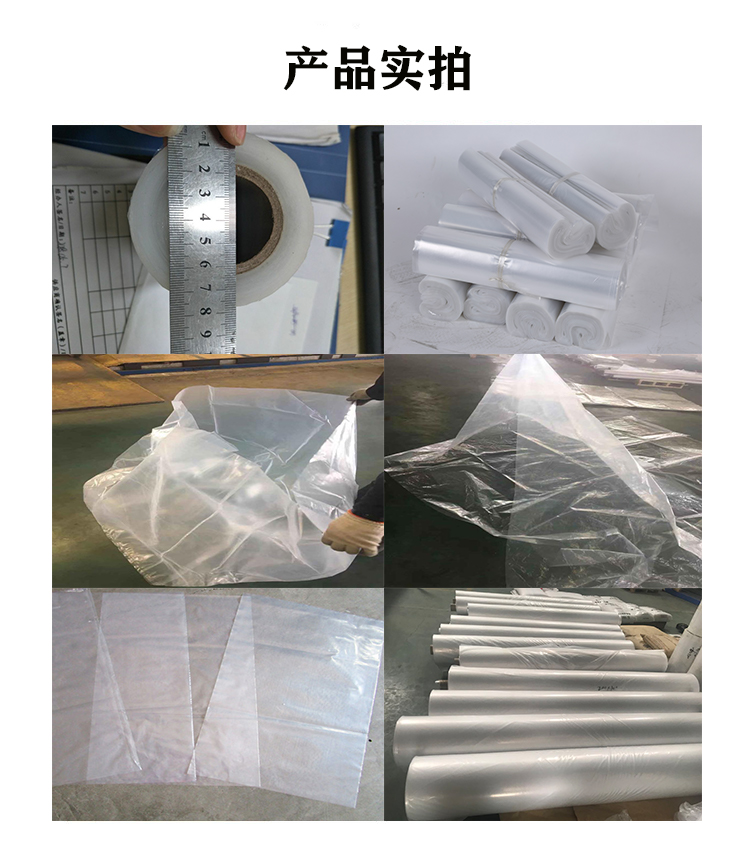 PE收縮膜產(chǎn)品實拍