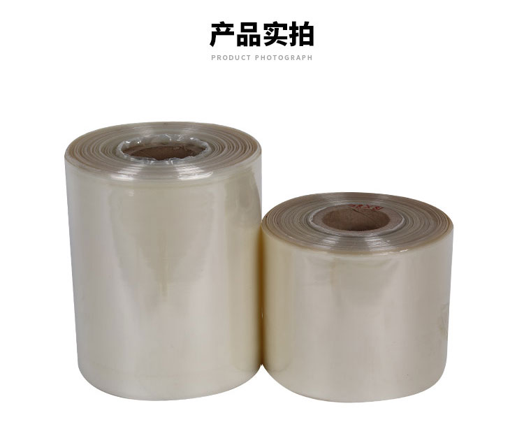 本色pvc熱收縮膜門窗包裝膜產(chǎn)品實(shí)拍