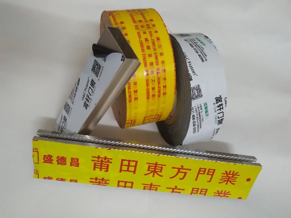 PE保護(hù)膜怎么貼才能貼得好？