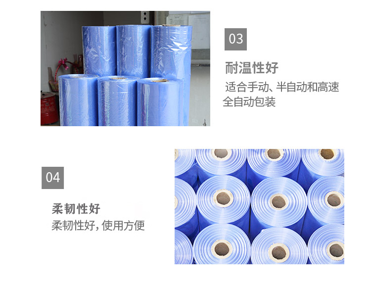廣東門(mén)窗收縮膜廠家產(chǎn)品優(yōu)勢(shì)