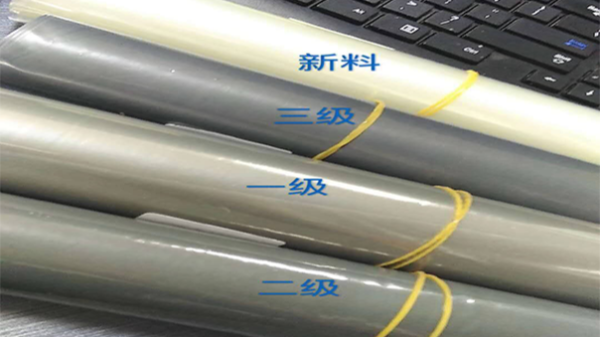PVC鋁材膜怎么分等級？