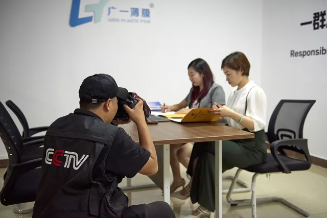 CCTV-《金馬領(lǐng)袖》欄目組到廣一塑薄膜有限公司取景拍攝